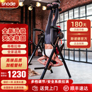 斯诺德（SiNuoDe）倒立机多功能家用折叠拉伸机颈椎腰椎拉伸器增高器引体向上 倒立机-六合一多功能-可折叠
