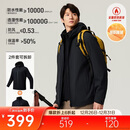 安踏水壳3.0冲锋衣丨大地之壳户外三合一冲锋衣男暴雨级登山外套