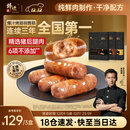 锋味派烤肠纯肉香肠原味+黑椒+玉米各1盒火腿肠热狗肠早餐烧烤食材1200g