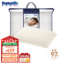 邓禄普（Dunlopillo）男人枕 荷兰进口特拉雷Talalay天然乳胶 物理发泡工艺