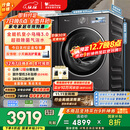 小天鹅（LittleSwan）小乌梅3.0 滚筒单洗10KG 全自动洗衣机 AI智投 TG10VE40 以旧换新 国家补贴