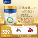 美素佳儿（Friso）皇家幼儿配方奶粉 3段（1-3岁幼儿适用）800g*6 乳铁蛋白(新国标)