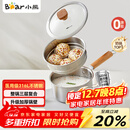 小熊（Bear）奶锅 316L不锈钢婴儿宝宝辅食锅小奶锅加厚汤锅煮面锅带蒸笼18cm