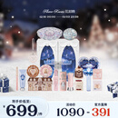 花知晓【限定礼盒】彩妆套装礼盒送女友老婆生日圣诞礼物 铃鹿送暖