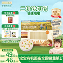 爷爷的农场有机婴幼儿原味细面240g宝宝辅食国家婴标婴儿面条钙铁锌6-12个月