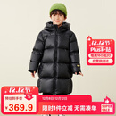 迷你巴拉（minibala）【热Hi2.0】男女童发热抗寒羽绒服亲子长款羽绒外套