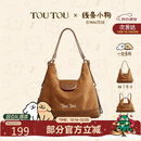 toutou2025新款线条小狗大容量麂皮单肩腋下双肩背包托特包生日圣诞礼物