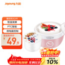 九阳（Joyoung）家用全自动小型酸奶机精准控温 恒温酸奶发酵机 SN－10J91