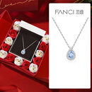 范琦（Fanci）蓝眼泪项链水滴简约银项链女款轻奢高级感生日送女朋友母亲节礼物