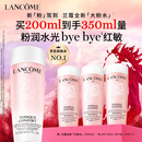 兰蔻全新粉水200ml补水保湿爽肤水护肤品礼盒生日新年礼物送女友