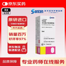 【原研药】可乐必妥 左氧氟沙星滴眼液 0.488％*5ml/盒