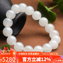 豆蔻时光奢藏级12mm和田玉白玉手串高水头玉石圆珠玉手链生日礼物男女士款