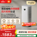 米家【10月新品】小米空气净化器6双芯除醛家用除甲醛除菌除味除过敏原认证 京东自营【家电国家补贴】