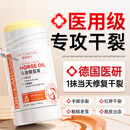 DR. LARSSNE 郞森博士维E马油膏护足霜裂膏手足干裂皮裂脚后跟冻裂皲裂滋润保湿护手霜