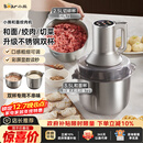 小熊（Bear）绞肉机家用 多功能料理机和面机打泥机碎肉机绞馅机搅拌机揉面绞肉绞菜多功能和面一体机QSJ-W05G3