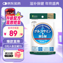 ISDG日本维骨力氨糖软骨素钙片四效合一中老年修护关节抗炎缓痛保健品 【强效缓痛修复】高含量MSM240粒1袋