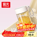 富光塑料杯ppsu便携学生女夏高颜值耐高温运动水杯子泡茶杯白色460ML