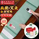 同仁堂 海盐袋热敷包 热敷袋理疗袋电加热盐袋艾灸艾草暖宫腰带TRT-02