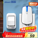 海得曼（Advent）门铃无线门铃家用呼叫器远距离E-581P一拖一
