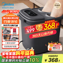 美的（Midea）泡脚桶杀菌暖脚足浴盆全自动按摩保暖洗脚盆理疗熏蒸暖泡喷淋圣诞礼物生日送男女友ZL310深空灰