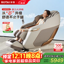 荣泰（RONGTAI）按摩椅家用全身按摩太空舱2025十大品牌老人用按摩沙发送父母生日礼物 S56pro 杏仁灰