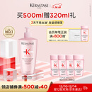 卡诗元气姜粉瓶生姜洗发水500ml长效控油丰盈蓬松强韧