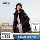 波司登（BOSIDENG）25年新款羽绒服90绒女短款连帽保暖防风修身加厚外套B250245112XS 黑色|8056-经典极简风 M 165/88A 体重约125-140斤