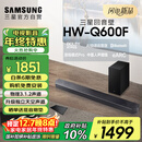 三星（SAMSUNG）HW-Q600F/XZ 杜比全景声 无线蓝牙回音壁条形音箱低音炮 家庭影院电视投影游戏音响 智能音效