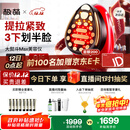 极萌【文俊辉推荐】政府补贴第三代大熨斗美容仪极速提拉瘦脸嫩肤促渗闪修送女友生日礼物价保双12