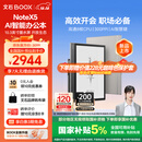 BOOX文石电纸书NoteX5 10.3英寸电子书阅读器墨水屏电纸书办公本平板电子纸 大屏高性能读写本国家补贴