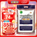 KO-KO(口口牌) 泰国茉莉香米 大米10斤 原装进口 长粒米 koko泰国香米