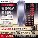 Ulike Pro10蓝宝石冰点刮毛刀脱毛仪男士脱毛美容仪生日礼物女生圣诞礼物