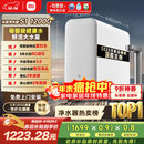 米家【10周年新品】小米净水器S1 1200G家用大通量5年长效RO反渗透过滤直饮净饮一体净水机 MR1272-A