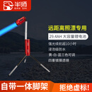 半师A59夜钓灯激光钓鱼灯超亮强光蓝光灯暖黄防水便携垂钓灯 红色