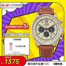 西铁城（CITIZEN）手表男日韩表FF系列光动能三眼盘皮带商务礼物CA4500-16X