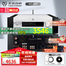 天逸（Winner）AD-86D合并式HIFI解码功放机发烧级立体声高保真HIFI组合蓝牙功放机 AD-86D（店铺热卖款）