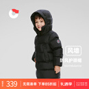 保姆鹅  【风墙】儿童羽绒服宝宝中长款护脸加厚外套保暖童装[NG2664] 炭黑 110