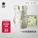 babycare婴儿口水巾纱布围嘴围兜一次性小孩防脏便携饭兜洛尔卡香蕉20片