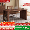 雅华香舍新中式黑胡桃木实木办公桌电脑书桌书柜写字台一体家用卧室学习桌 【黑胡桃木】1.4米书桌 组装
