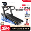 易跑YPOO马拉松跑步机家庭用爬坡折叠减震护膝静音高端健身房器材M5 马拉松Ultra版/15°全地形大坡度/RF-Pro零重力减震