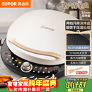 苏泊尔（SUPOR）电饼铛 电饼档 双面加热煎烤机烙饼锅早餐机 五档火力可调烤肉薄饼机升降烤盘 JD30AQ849