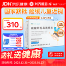 兴齐美欧品 硫酸阿托品滴眼液0.01%( 0.4ml:0.04mg )*0.4ml*30支/盒