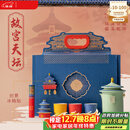 兮元记故宫文创茶具套装高档伴手礼送爸爸同事男士朋友生日退休乔迁礼物