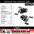 达亿瓦（DAIWA）26新款STEEZ 史帝兹SV泛用水滴轮微物路亚轮四弟子渔轮鳜鱼 100H/HL（7.8速比） 左手型（不支持使用/试用后退换货）