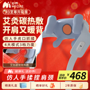 妙界R3至尊升级版颈椎按摩器肩颈按摩仪按摩披肩热敷斜方肌肩腰腿背部按摩送长辈生日新年礼物男女 蓝