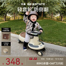 贝易典藏扭扭车 1-6岁宝宝摇摇车大人可坐宝宝礼物声光音乐款 云母灰