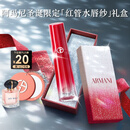 阿玛尼红管水唇纱唇釉#161绝对纯裸素颜显白口红润唇膏圣诞限定生日礼物