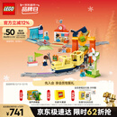乐高（LEGO）积木得宝10428 豪华智能探险火车大颗粒积木桌儿童玩具圣诞礼物