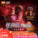 布鲁可积木人 奥特曼传奇版皇帝贝利亚 男生潮玩玩具手办模型生日礼物