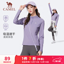 骆驼（CAMEL）长袖速干T恤女跑步健身立领运动上衣 J25CA8L6004 凝夜紫 M
